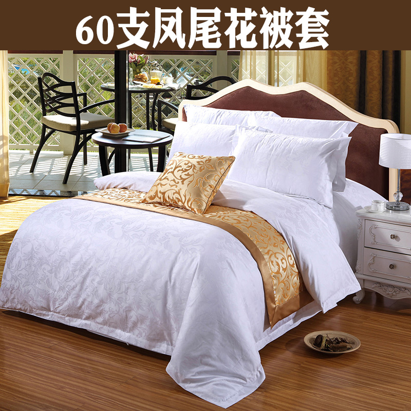 星级酒店宾馆纯棉60支全棉白色被套单件贡缎提花被罩（单独被套）