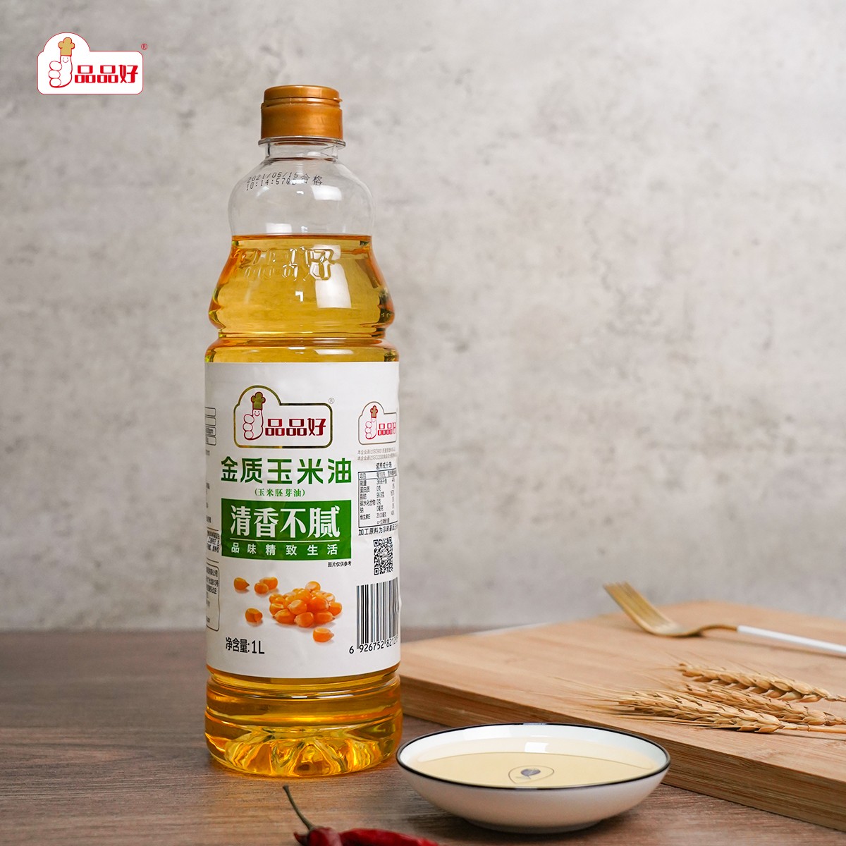 1L金质玉米油