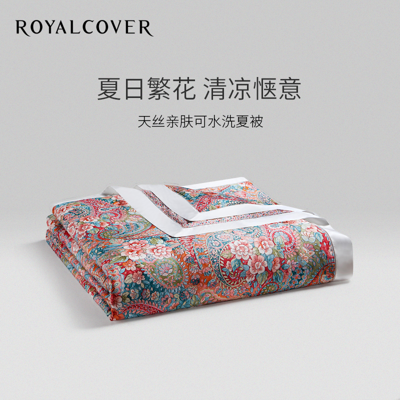 罗卡芙60支天丝春秋被欧式可水洗空调被亲肤夏凉被 西西里之夏