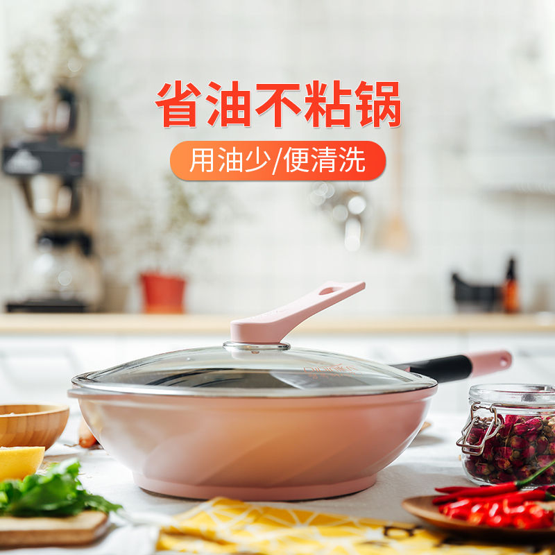 【迪迪尼卡】不粘锅炒锅煎蛋烹饪多功能不沾炒菜导热加厚国产优质