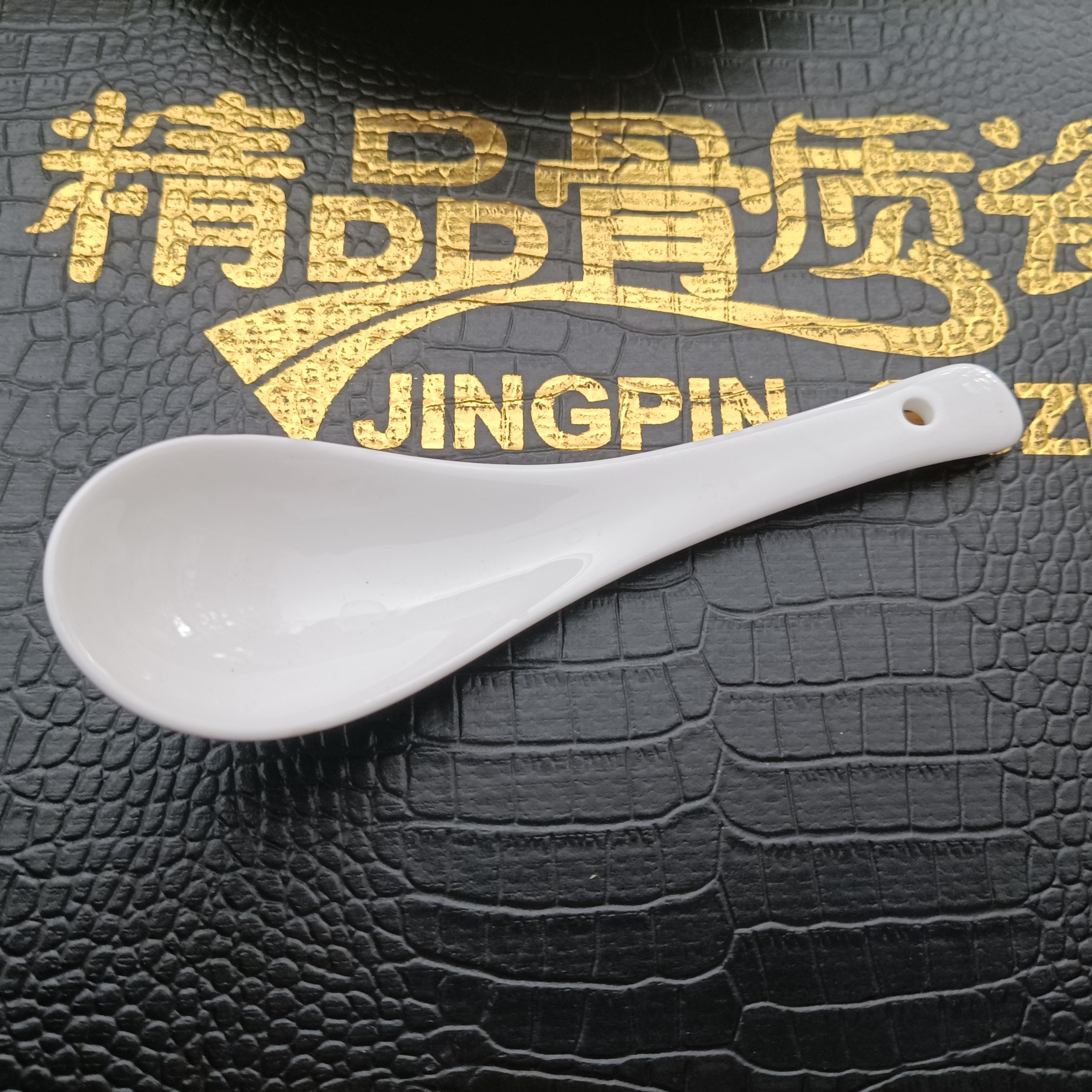 纯白骨质瓷小汤勺饭勺骨瓷勺子家用瓷器米饭勺中式马戈勺简约