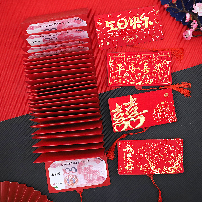 2025仪式感折叠红包新款网红拉伸利是封6卡10卡52卡位封生日礼物