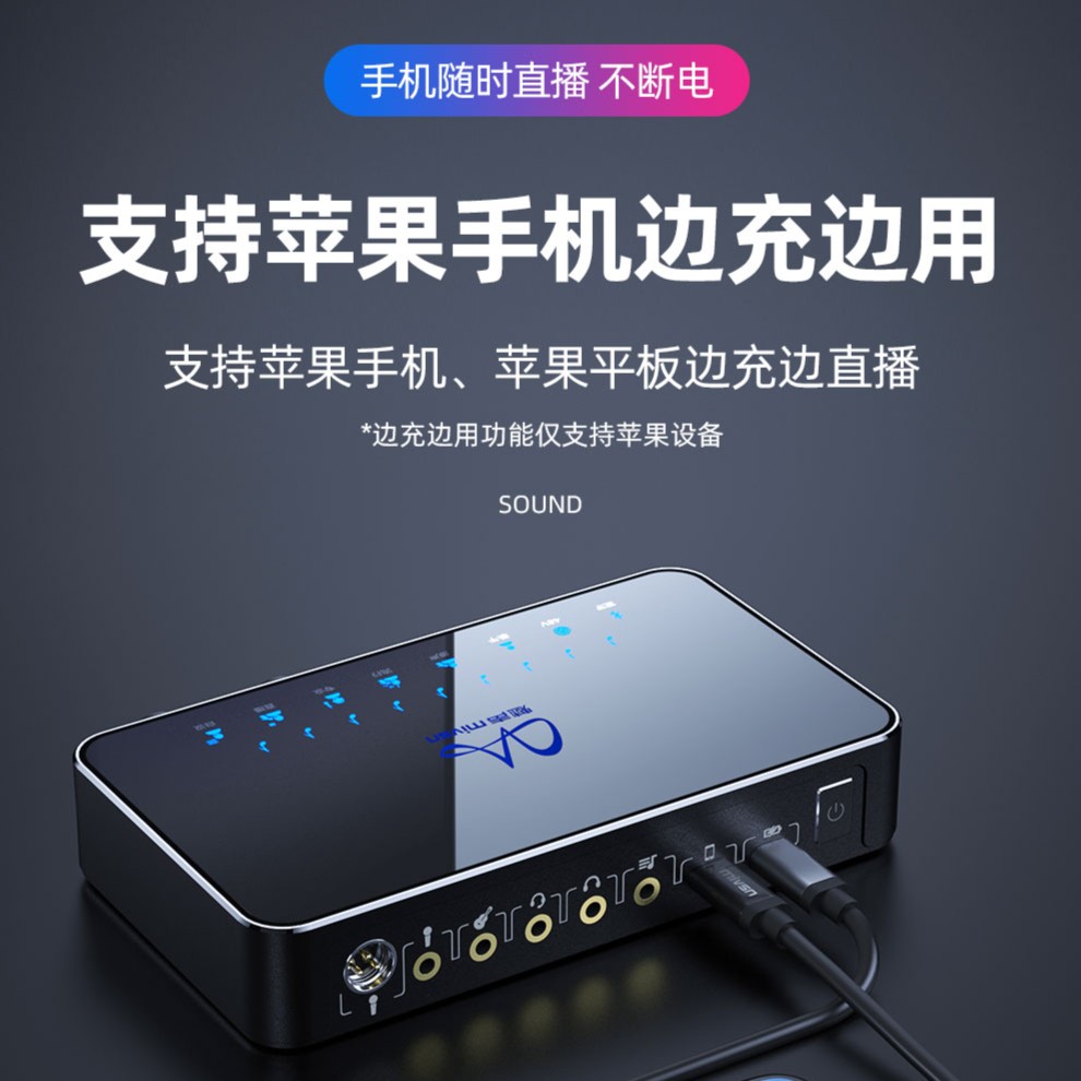 魅声 T9S NFC蓝牙无线伴奏电脑手机直播设备(单声卡）