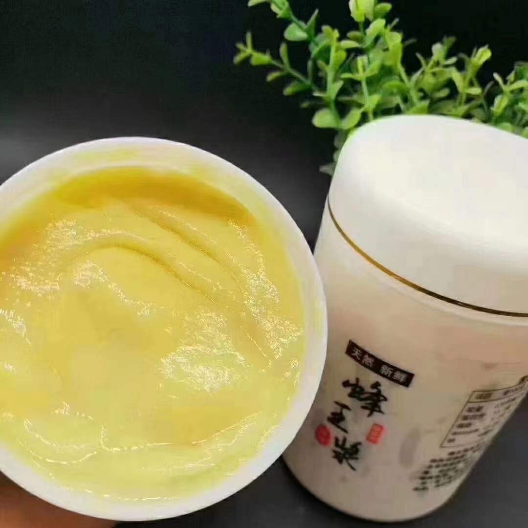 陕北蜂王浆1斤包邮