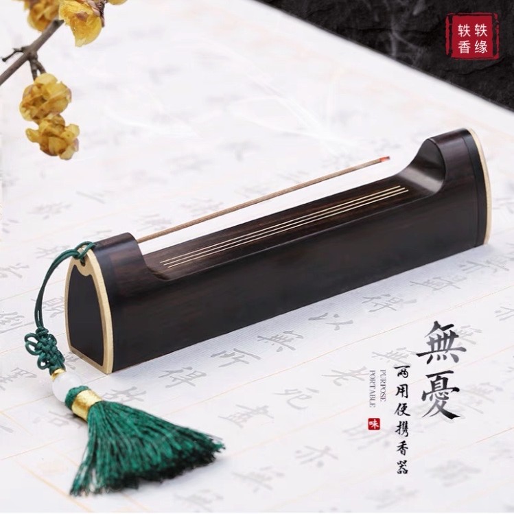 轶香轶缘轶香轶缘【田园家用室内持久留全季禅茶香薰