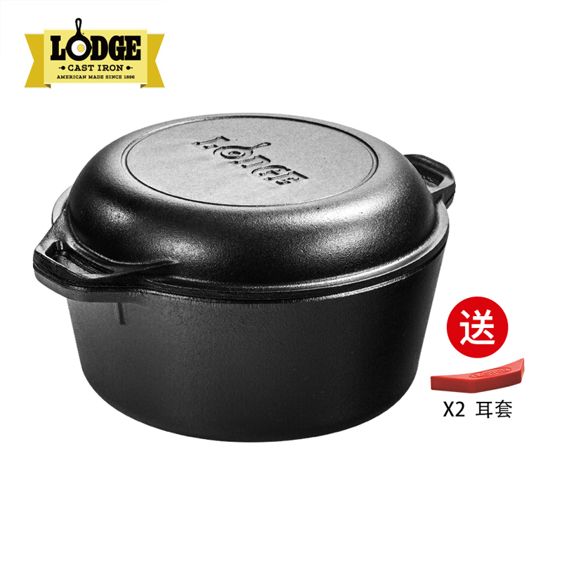 【lodge】容量6.6KG美国进口26cm无涂层物理不粘煎炖组合锅- L8DD3