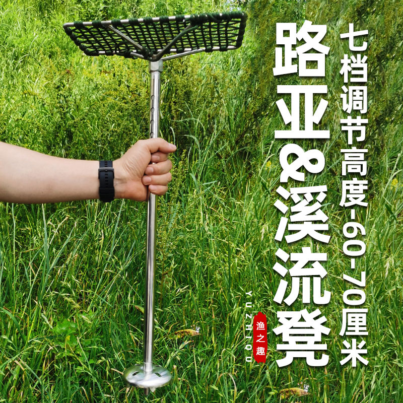 渔之趣路亚凳溪流谷麦钓凳子打甲鱼凳子打鳖凳便携可调节高度70cm
