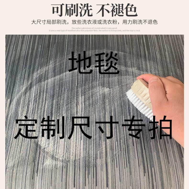 （海兰轩家纺）定制地毯联系主播多少钱拍对应价格下单后联系客服
