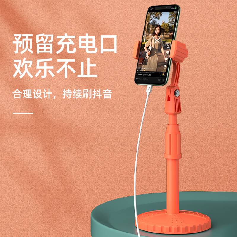 手机支架多彩桌面懒人直播拍摄自拍照拍视频平板家用升降通用支座