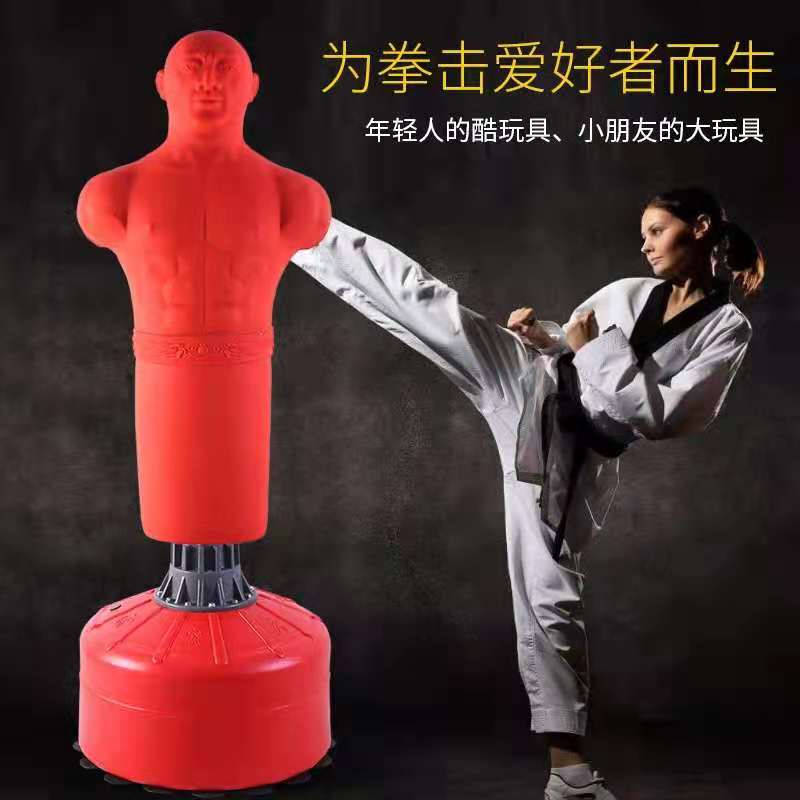 康迈迪康迈迪硅胶人型沙袋家用专业散打立式解压不倒翁橡胶假人靶