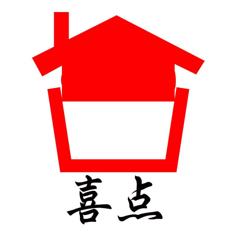 喜点年货