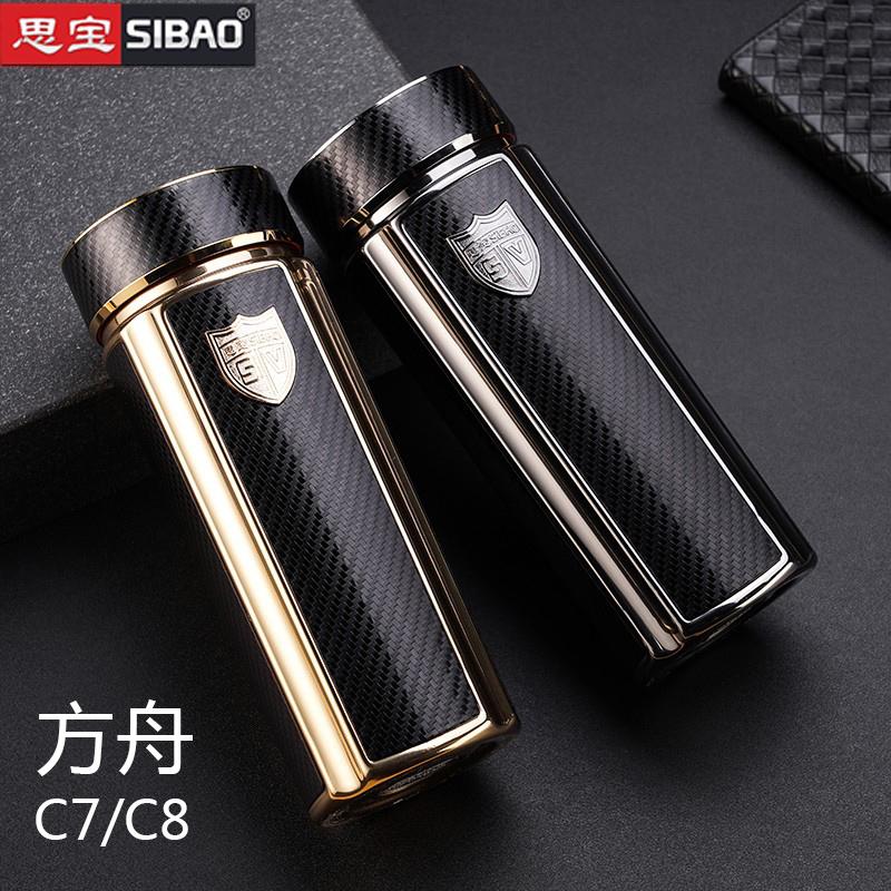 SIBAO/思宝方舟C7/8系列能量真空保温高档易便携车载304钢玻璃