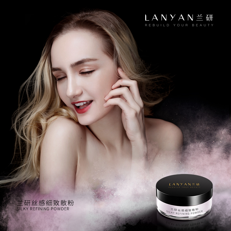 LANYAN/兰研【兰研美妆】兰研 丝感细致散粉16g控油定妆防汗不脱妆