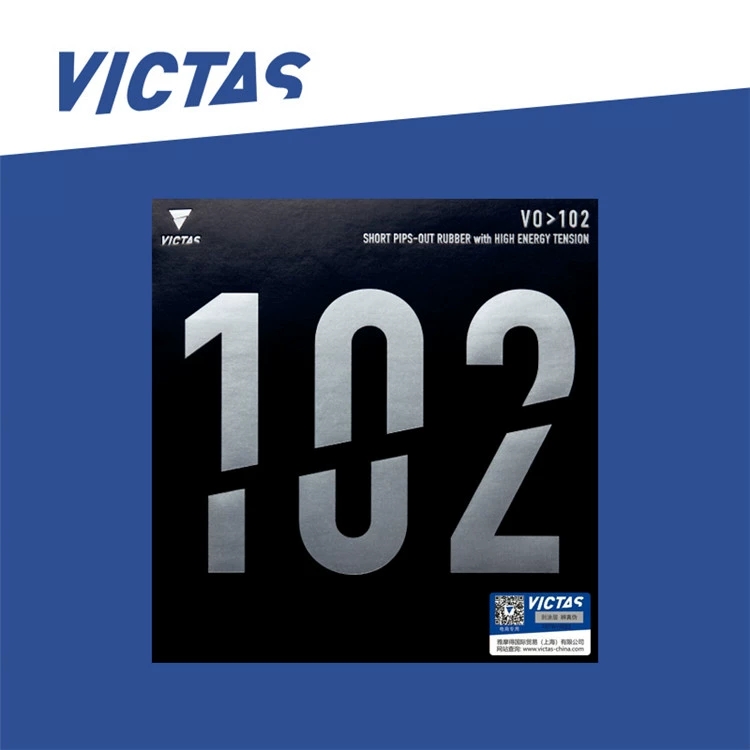 VICTAS维克多乒乓球胶皮102正胶 103生胶套胶 内能颗粒胶皮 进攻