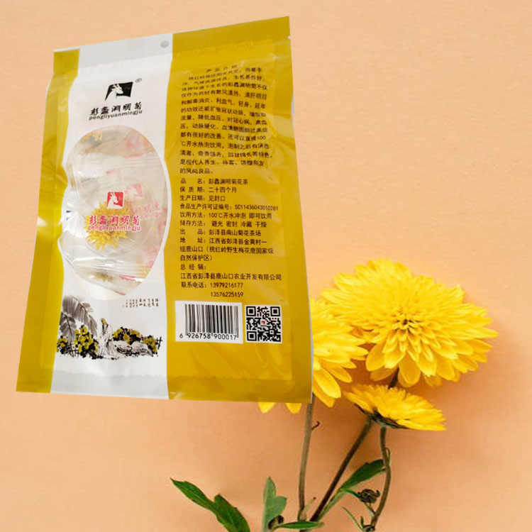 菊花茶4.5克装彭泽渊明菊花茶朵朵独立包花茶彭蠡渊明菊菊花茶