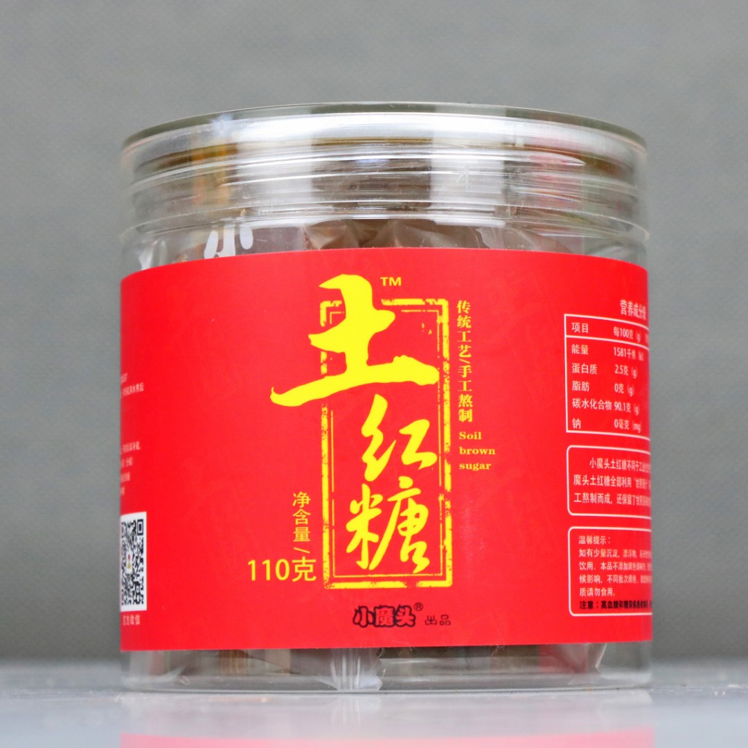 正宗姜汁味土红糖/ 原味土红糖姜茶110克 湖南湘西小魔头古法红糖