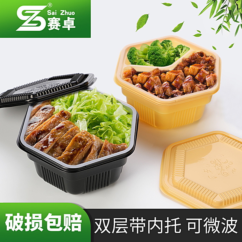 赛卓一次性餐盒汤粉盒双层快餐盒盖浇饭打包盒塑料木桶饭外卖饭盒