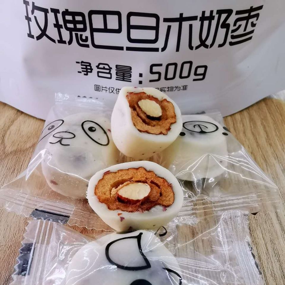 新疆玫瑰甘甜巴旦木奶枣500g去核营养成人奶枣追剧休闲零食即食