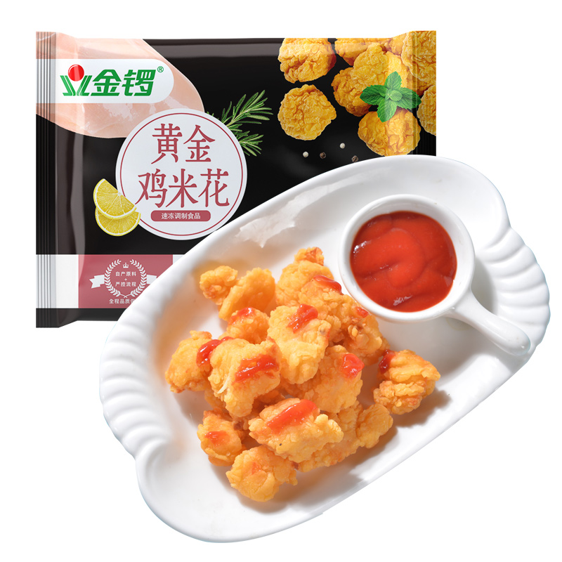 金锣【拍一发四】黄金鸡米花冷冻家庭装油炸小吃半成品300g*4袋