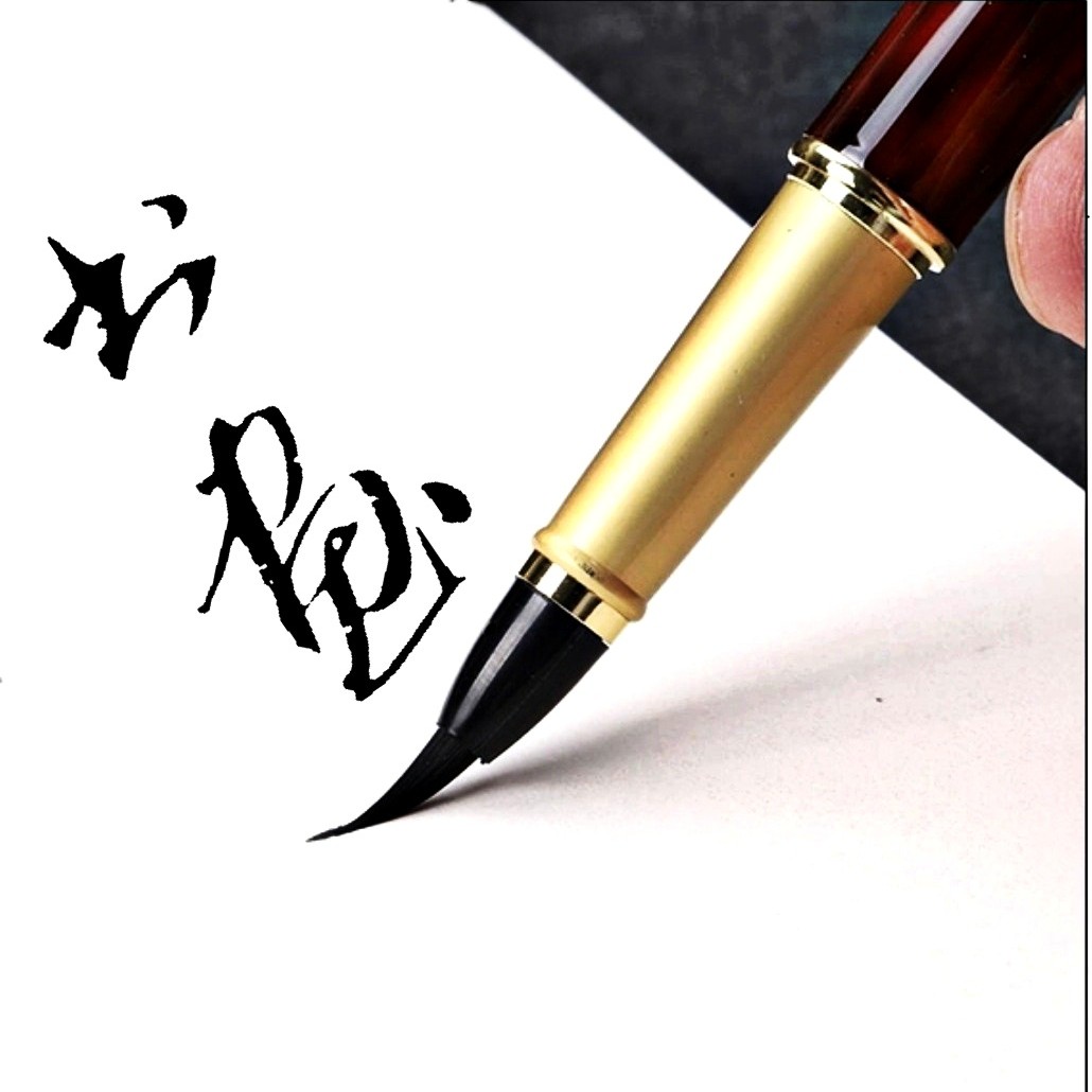 [赠墨囊]便捷式出门可用钢笔式注墨软笔秀丽笔可加墨