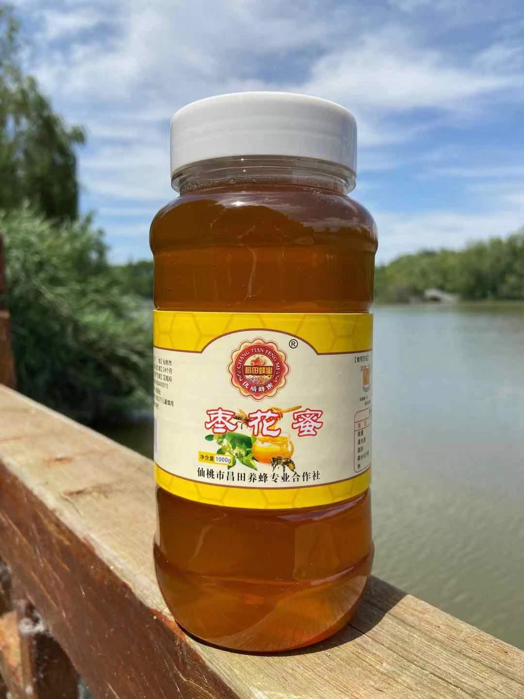 天然原蜜大山枣花蜜 （2斤装）