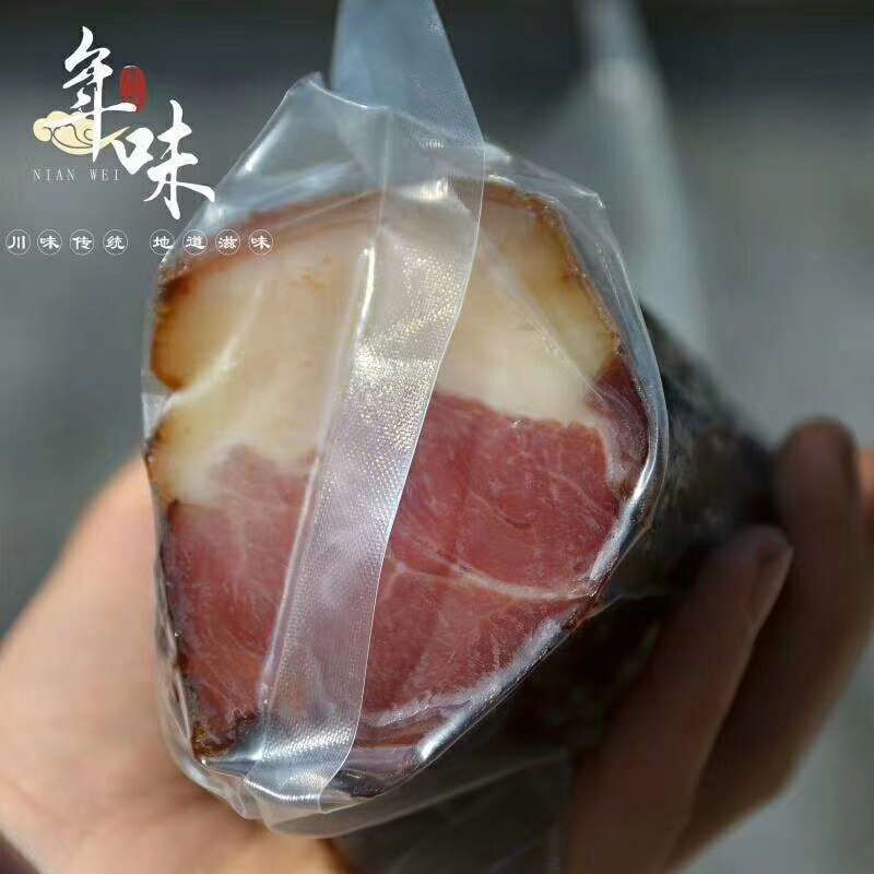 深山良品烟熏腊肉500g四川特产农家土猪后腿真空包装