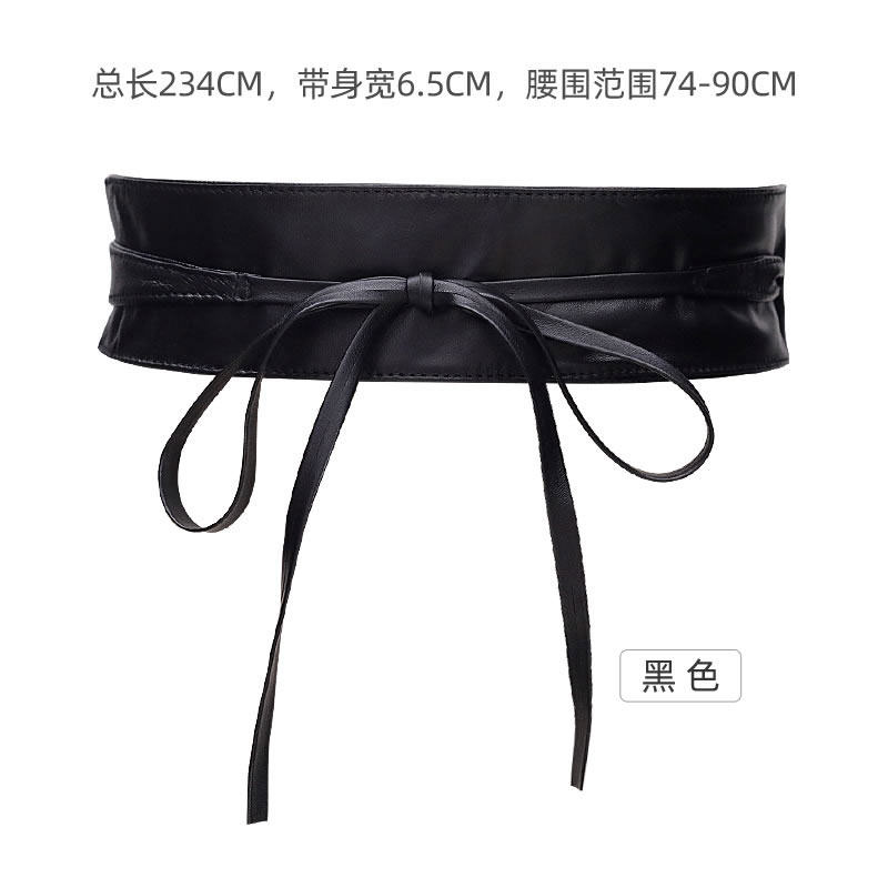 羊皮腰封百搭真皮腰带
