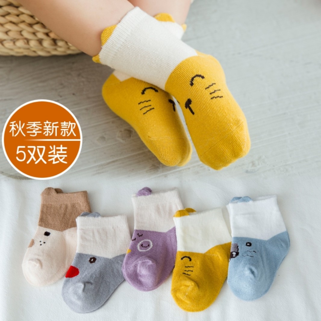 【粉丝专享-5双】儿童袜子棉袜春秋中筒男童女童秋冬初生婴儿袜子