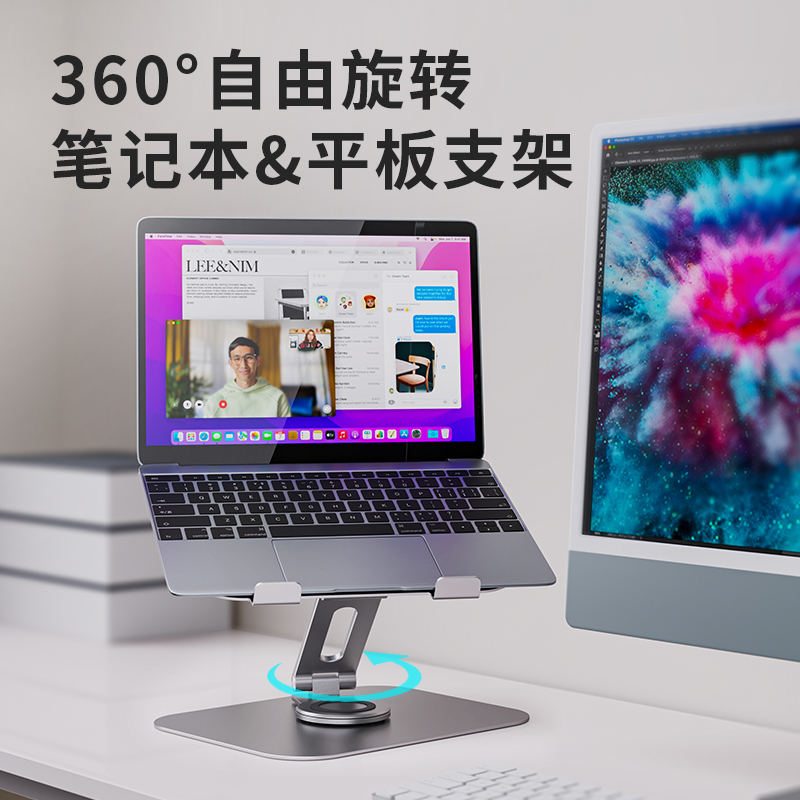 【thetree直播间专属】笔记本电脑支架ipad托架桌面增高升降折叠