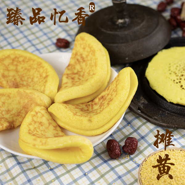 陕北特产摊黄5袋10个装黄煎摊馍馍口感地道配料口感手工传统精选
