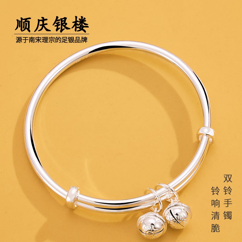 足银手镯 顺庆银楼 9999双铃铛银镯实心学生女款银镯子百搭个性