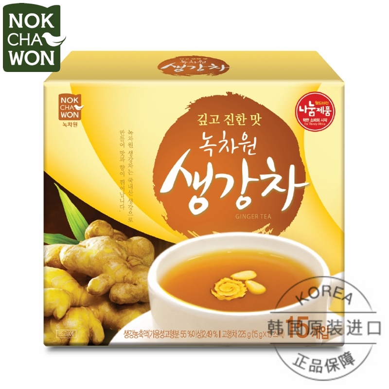 【律哥推荐】韩国进口绿茶园生姜茶冲饮225g