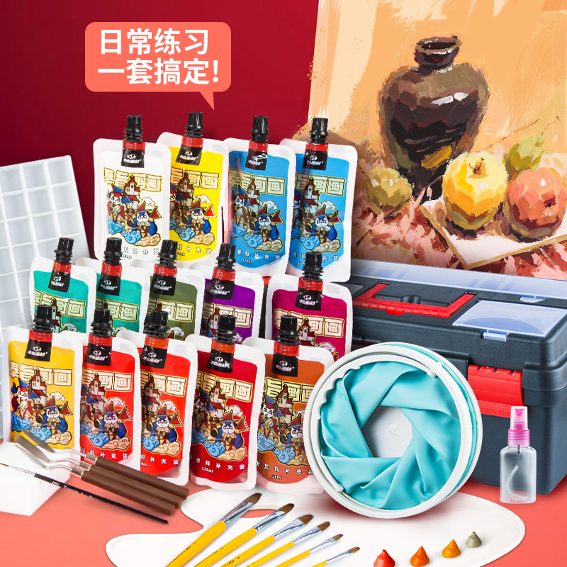 中盛画材水粉画颜料罐装120ml水粉套装工具箱幼儿园颜料绘画初学