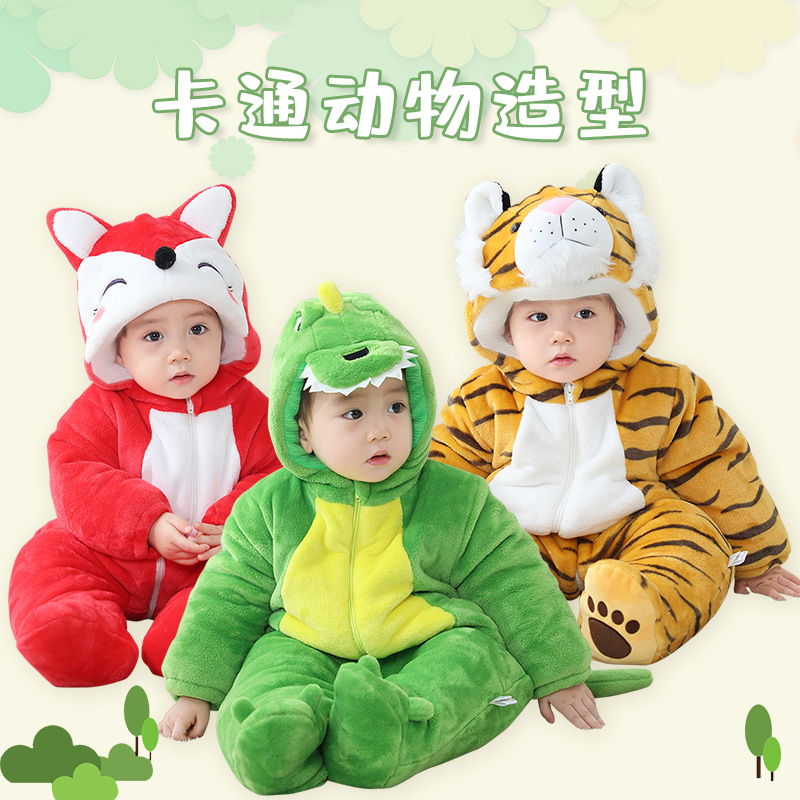 Tolo Rabbit/奇乐兔一件过冬款卡通可爱加棉加厚爬服拜年服（零5°）