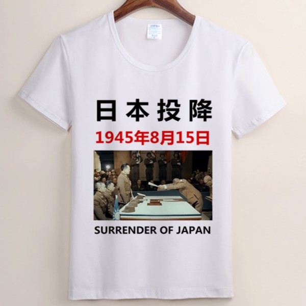 日本投降系列文字短袖t恤 创意潮个性白色夏季圆领文化衫印花图案