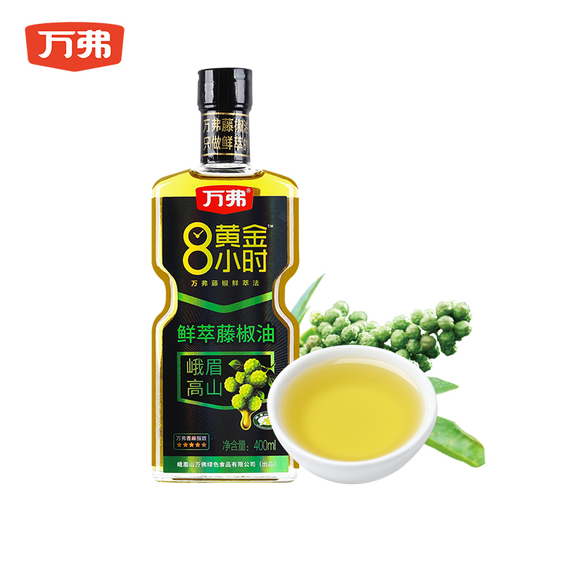 万弗藤椒油5星400ml四川青花椒油麻油麻椒油花椒油特麻qq无添加