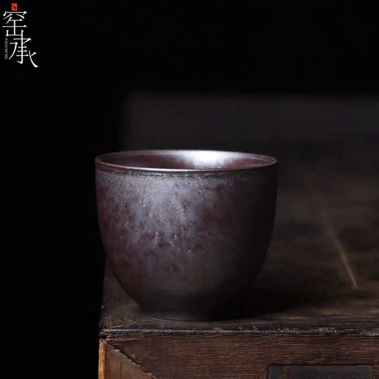 龙泉青瓷 洪振华 玄紫釉 鸡心杯
