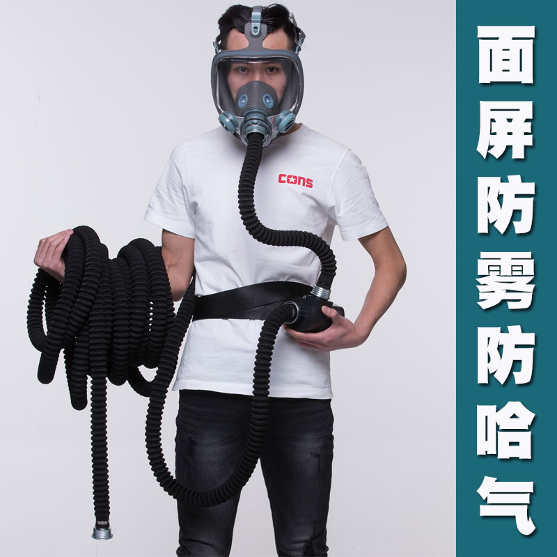 【送风机长管电动】防毒防尘面具化工喷漆呼吸罐内舱内化粪池密闭
