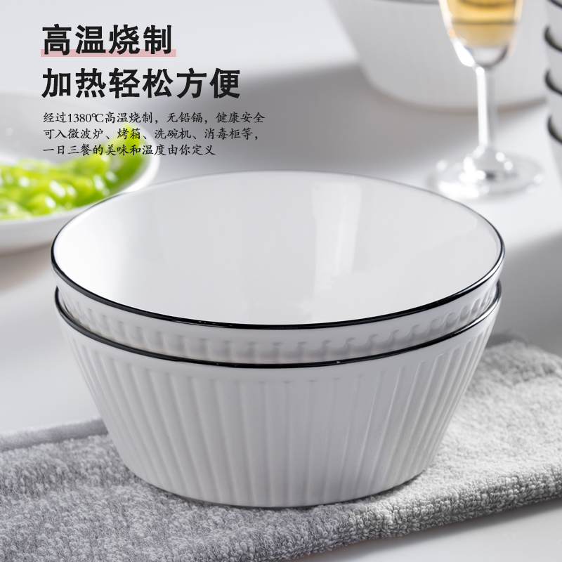 【粉丝专享】北欧黑线竖纹8英寸大汤碗2只装