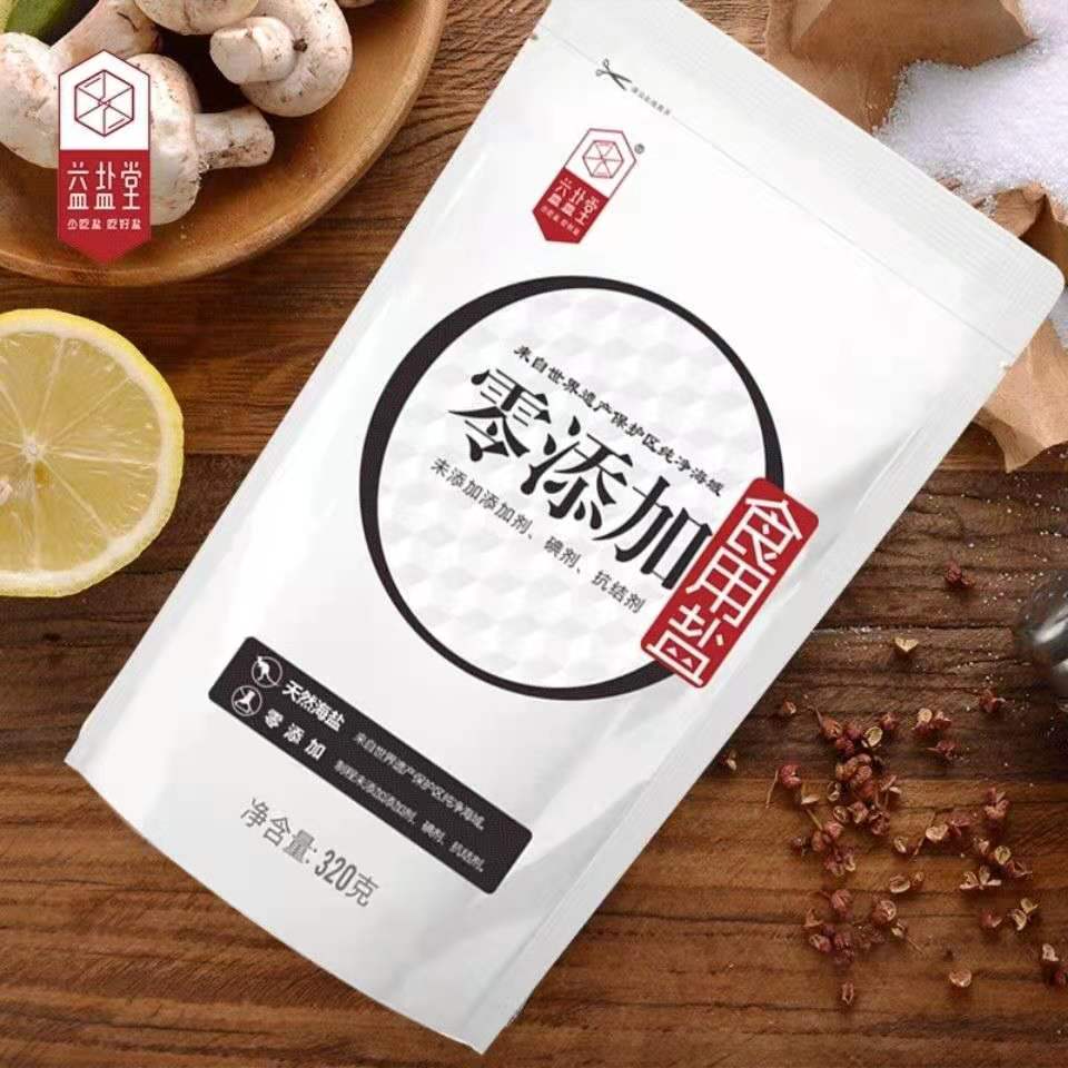 益盐堂食用盐零添加甄选天然无碘海盐320g*6袋无抗结剂优质细腻