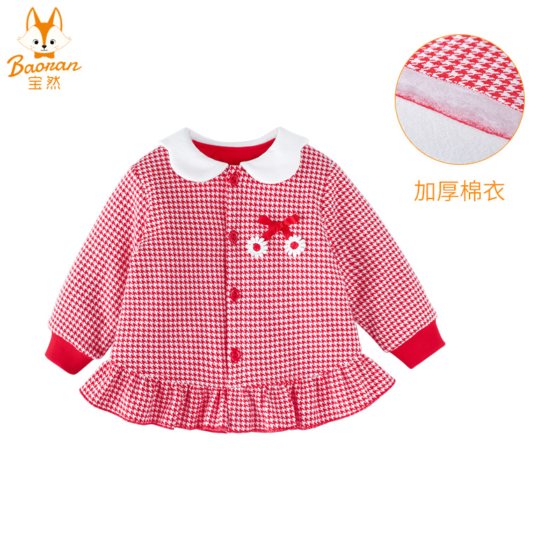 宝然宝宝棉袄上衣新年衣服秋冬宝宝棉衣棉服千鸟格外穿9263