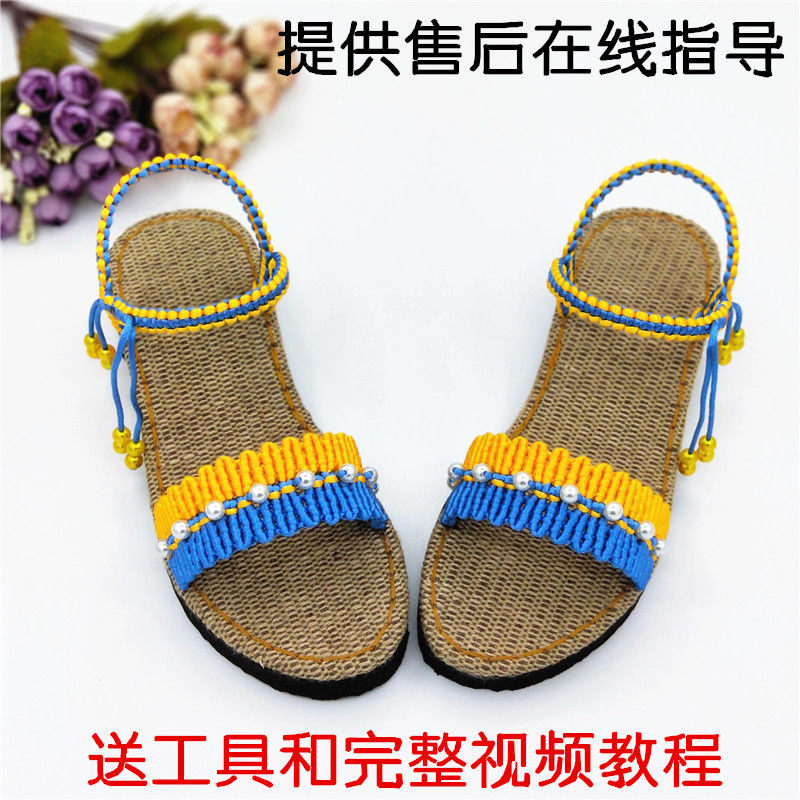 孺子牛拖鞋女串珠凉鞋中国结线编织夏季手工DIY鞋材料家居室内外