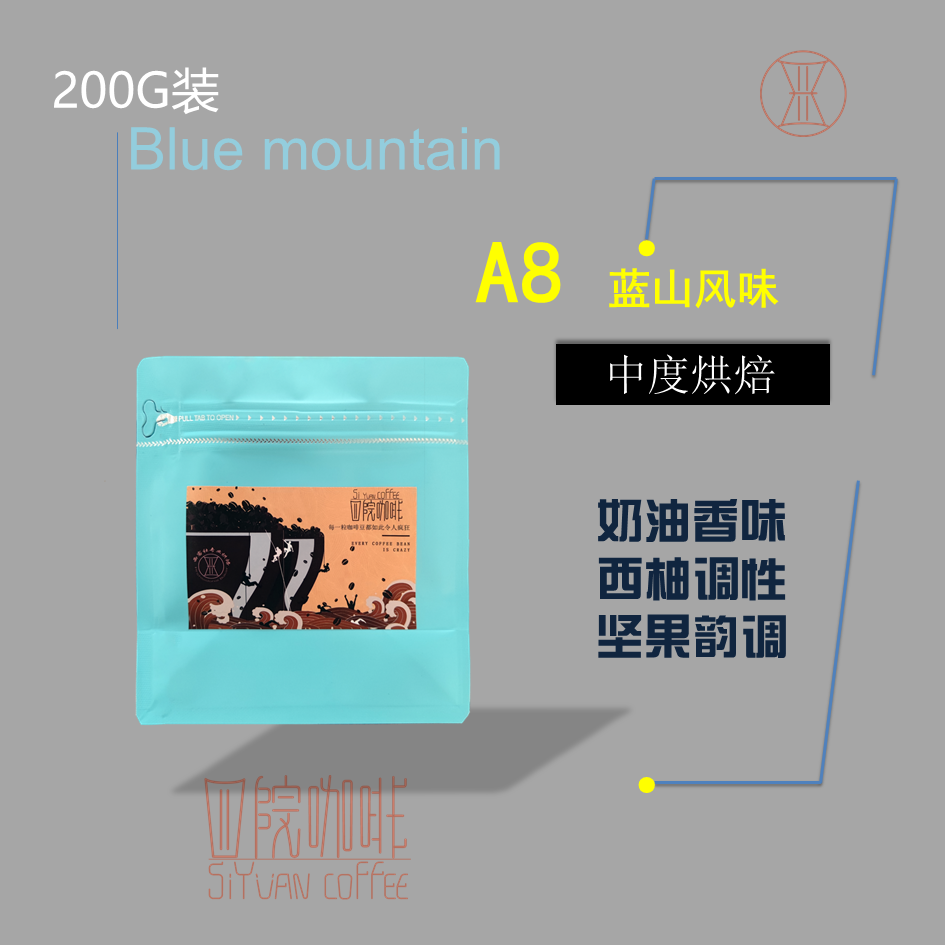 A8 蓝山风味 意式 纯阿拉比卡 中度烘焙 咖啡豆 200g