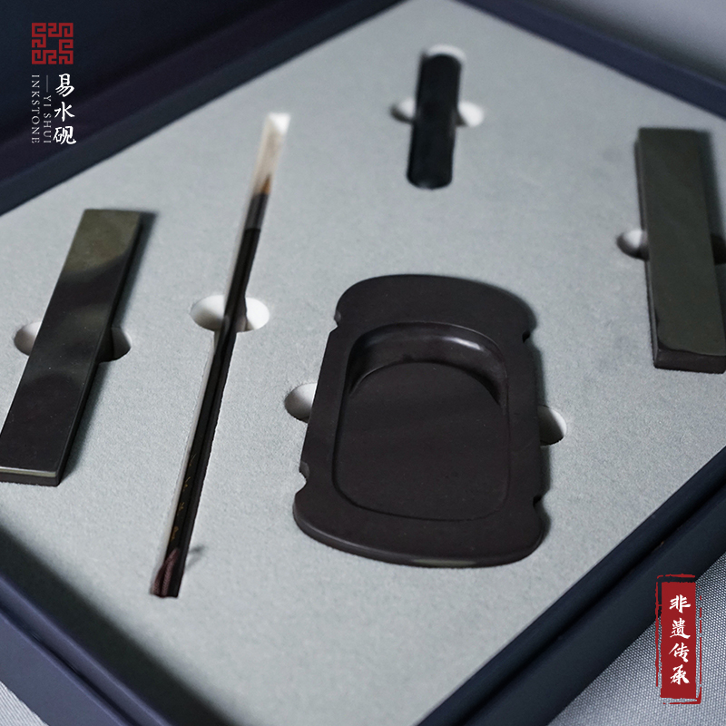 国家非物质文化遗产易水砚《易水文房套砚》伴手礼礼盒文房四宝套装