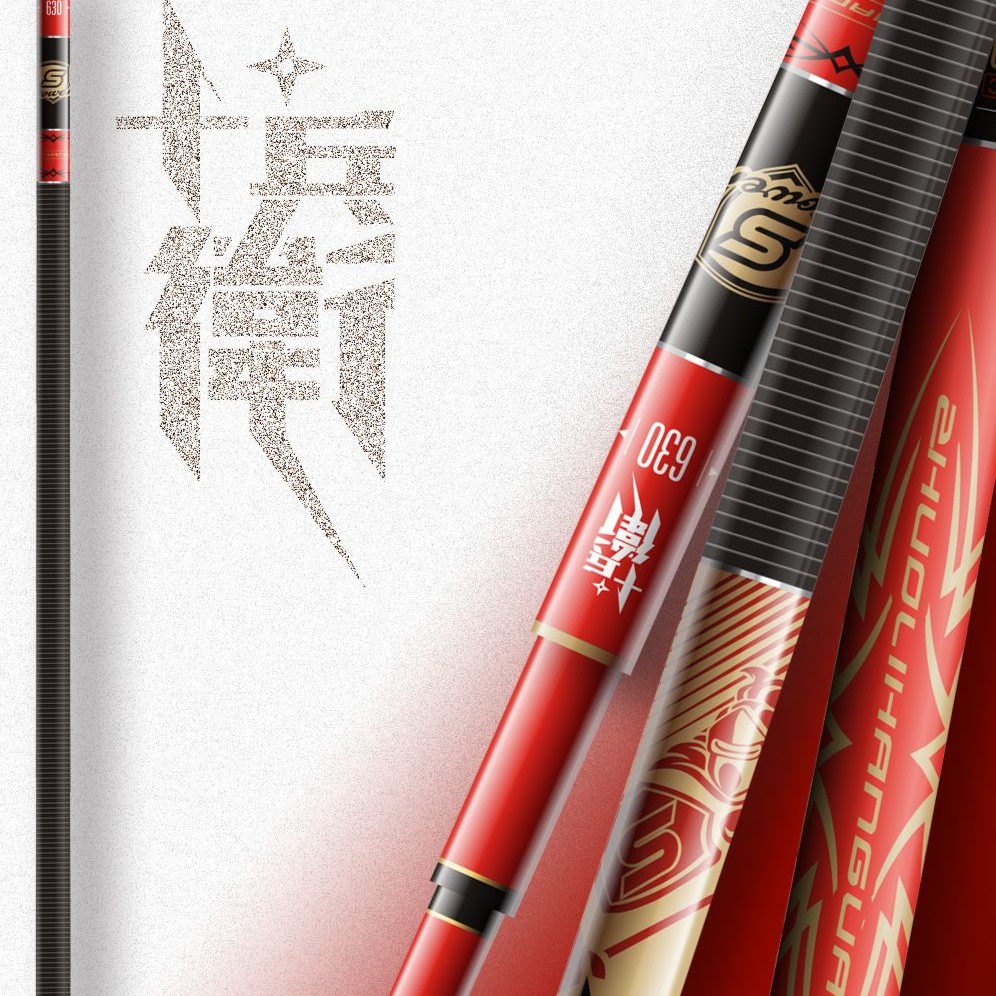 卓立瀚光【618大促】十兵卫4H高碳综合台钓鱼竿便携
