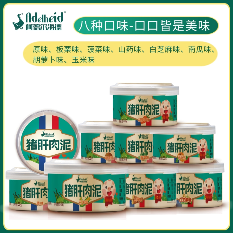 Adelheid猪肝肉泥肝泥58g开盖即食拌面拌饭拌粥