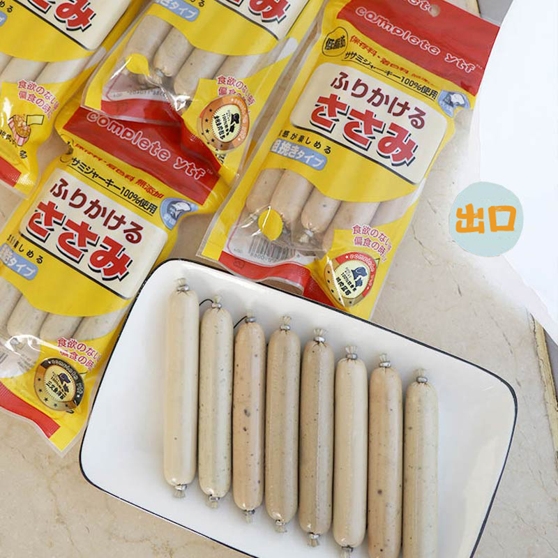 高端宠物狗狗零食香肠出口日本 泰迪火腿肠幼犬比熊训练鱼鸡肉肠