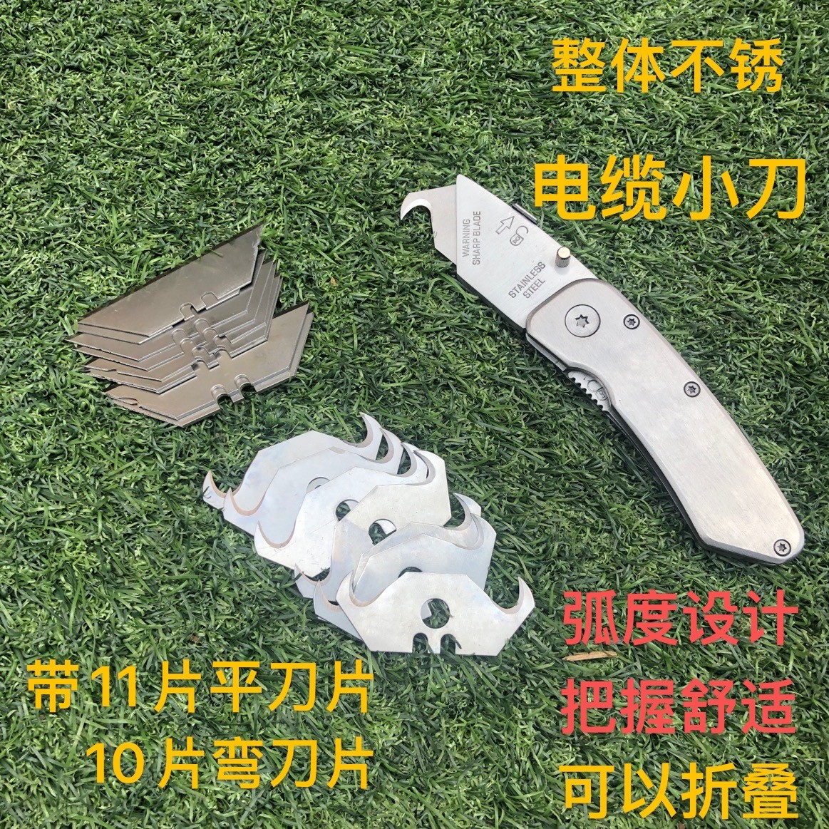 电缆刀折叠刀片耐用壁纸刀剥电缆外皮扒电线多功能款牛角弯刀耐磨