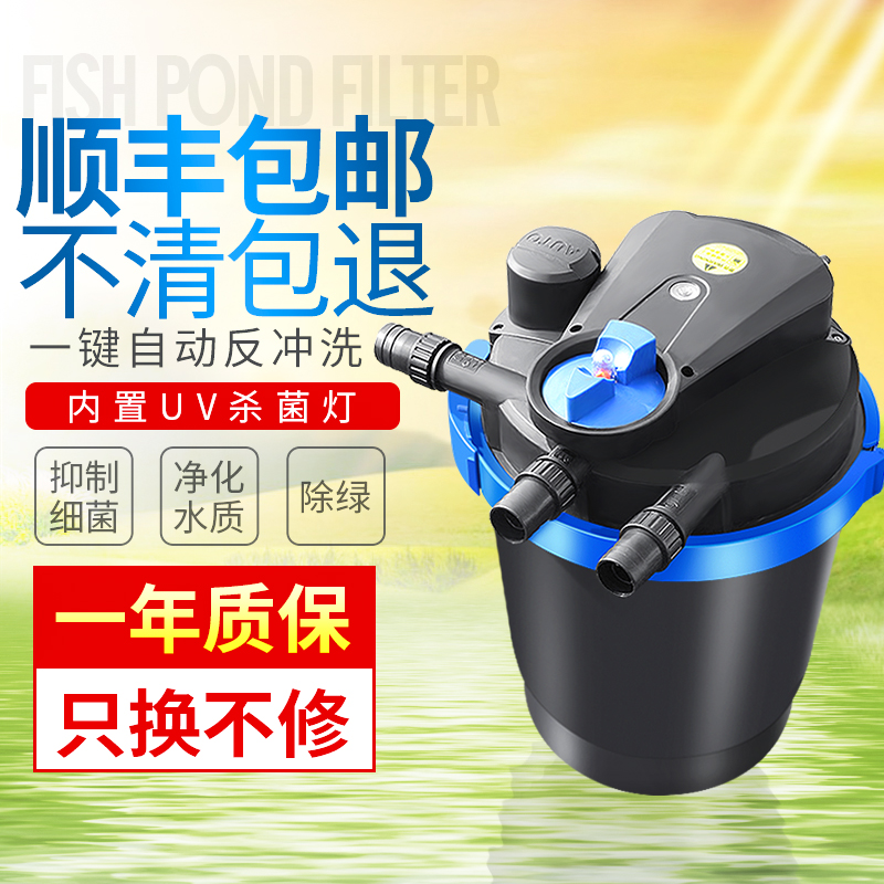 欧佰色锦鲤鱼池过滤器外置鱼缸过滤设备桶户外室大鱼池水循环系统