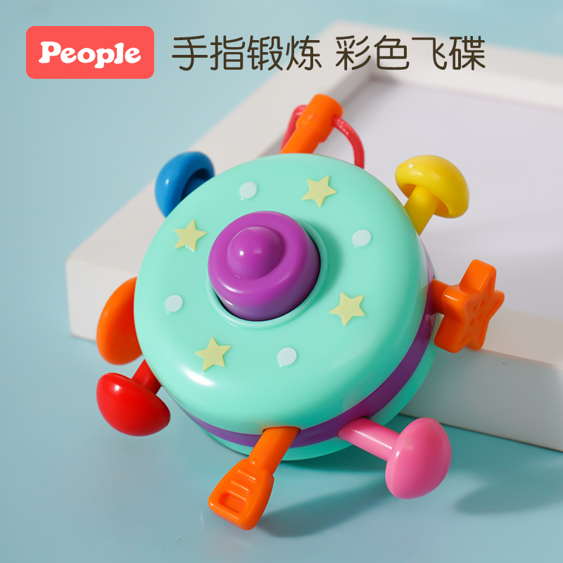 People/碧宝手指推拉玩具6个月早教益智0-1岁手部精细动作